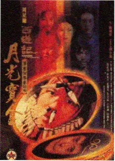 间谍过家家封面
