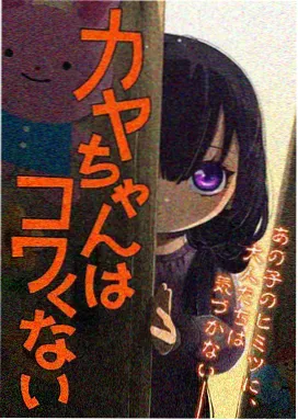时光代理人封面