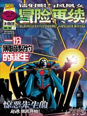 咒术回战封面